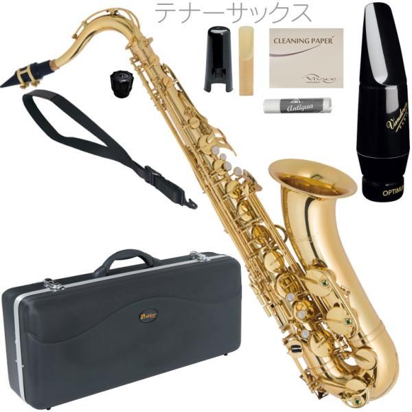 Antigua TS2800 アウトレット エルドン テナーサックス ラッカー 