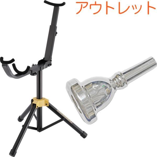 北海道 沖縄 離島不可。BACHマウスピース チューバ用は長期在庫のアウトレット品。箱なしでキズ ちょっとした凹み 刻印不備 変色などがあります。ハーキュレスは箱ボロです。＊HERCULES DS552B Tuba/Euph./Horn s...