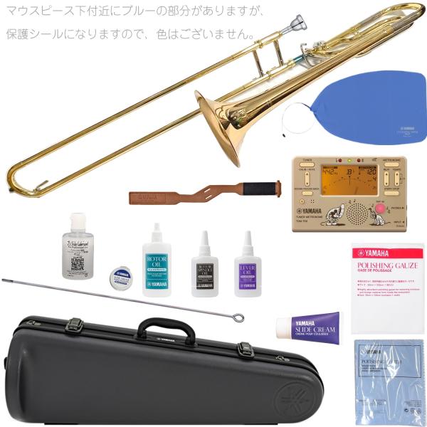 YAMAHA（ヤマハ） 5年保証サポート対象 YSL-456G テナーバストロン