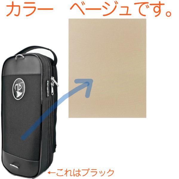Marcus Bonna(マーカスボナ) MBPTP BG ピッコロトランペット ケース