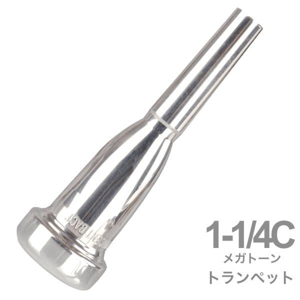 Bachバック　トランペットマウスピース　メガトーン　1 1/4C CORP. Amazon | バック Bach トランペットマウスピース 1-1/4C