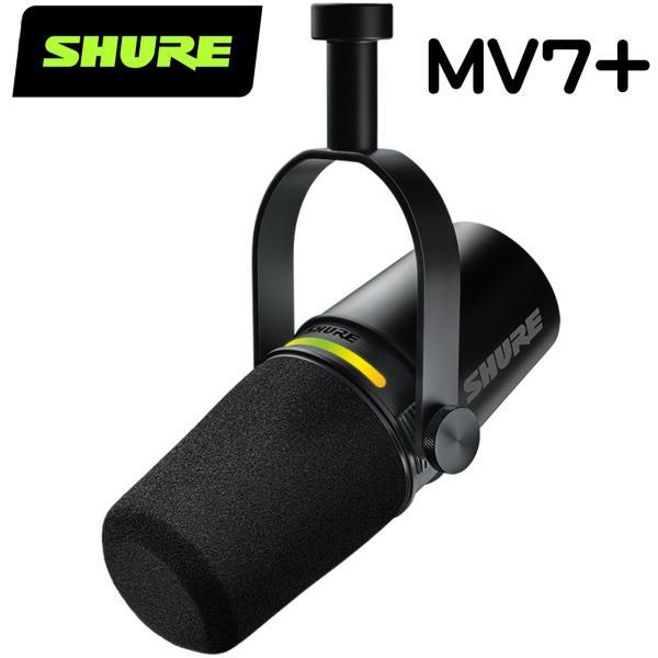 SHURE（シュア） MV7+ (プラス) ブラック ◇ 配信向けUSBマイク