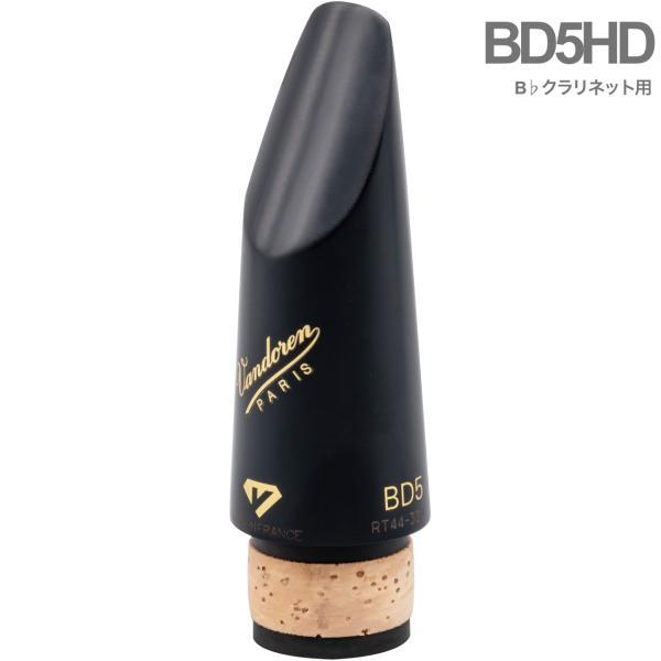 vandoren CM1005HD B♭ クラリネット マウスピース BD5HD 442Hz
