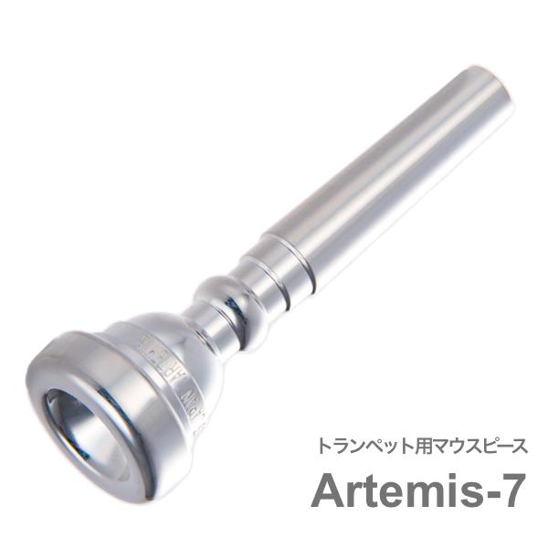 BEST BRASS(ベストブラス) Artemis-7 トランペット マウスピース アルテミス 銀メッキ Trumpet mouthpiece Artemis 7 SP 北海道 沖縄 離島不可