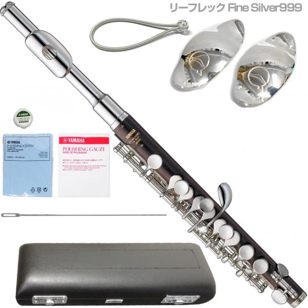 以下対応不可　北海道 沖縄 離島 代引き。独自の管体テーパーとトーンホールポジションによる正確な音程で奥深い表現力を備え、より高品質な選別材グラナディラを使用したハンドクラフトシリーズ。高音域まで無理のない伸びやかな音色に。フルートとの持ち...