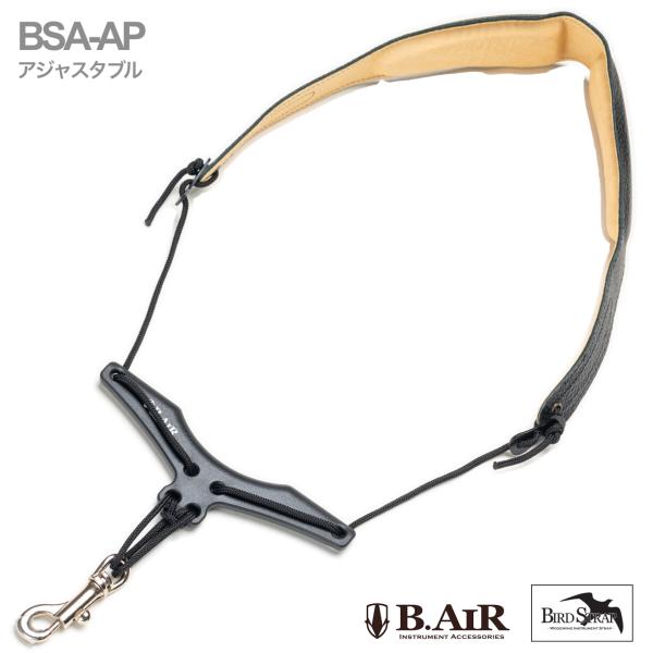 B.AIR バードストラップ アジャスタブル BSA-AP サックス用  プラスチック ネックストラップ ブラック BIRD STRAP  saxophone　北海道 沖縄 離島不可