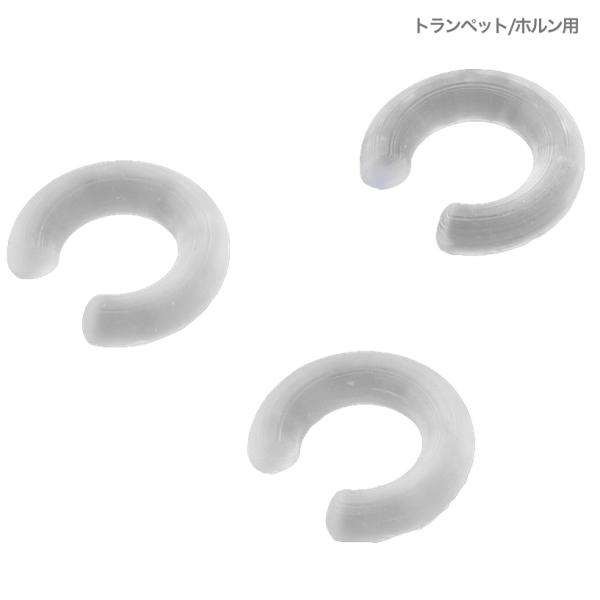 レガートリングは人口象牙に近い特殊な材質で、楽器に装着させるだけで吹奏感や音を変化させるカスタムパーツ。C型でサイズ違いのリングをポイントに取り付けるだけ。ただしメーカーやシリーズによって楽器各部のサイズの違いや構造の違いなどがあり、市販さ...