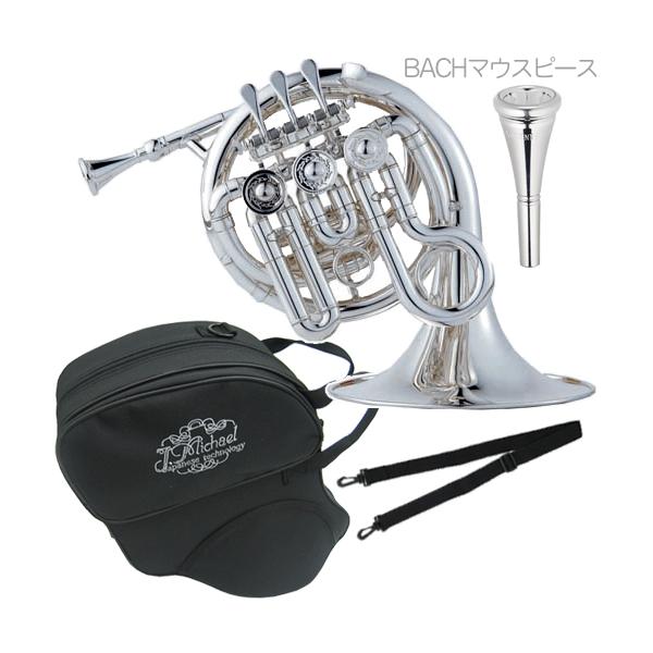 High-B♭のミニシングルホルン。ポケットホルンは いわゆる入門用の楽器として作られた種類のフレンチホルンではありません。楽器が小さい分ピッチが安定しにくく初心者の練習用目的でのご購入はおすすめしません。よりコンパクトな巻きで持ち運びやち...