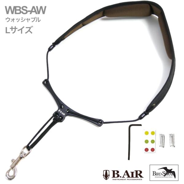 B.AIR(ビーエアー) バードストラップ WBS-AW サックス用 Lサイズ ウォッシャブル ワイド ネックストラップ ブラック BIRD STRAP wide sax 北海道 沖縄 離島不可