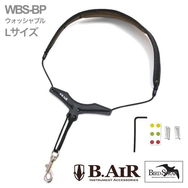 B.AIR バードストラップ WBS-BP サックス用 Lサイズ ウォッシャブル