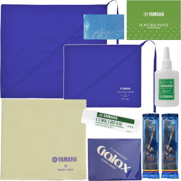 YAMAHA（ヤマハ） バスクラリネット お手入れセット 管楽器