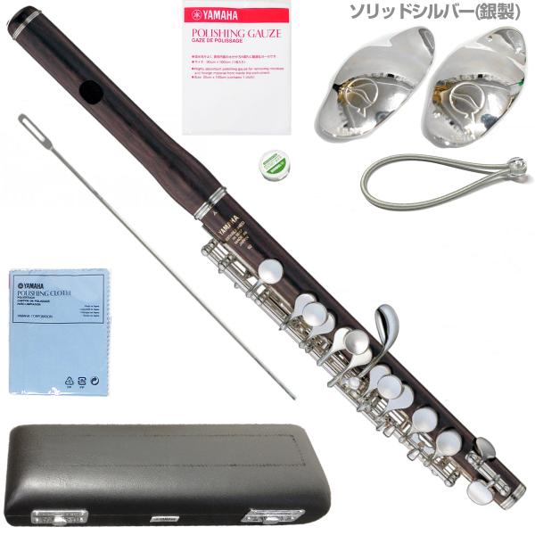 吹奏楽はじめるならやっぱり国産。技術次第で良い音が鳴る可能性が広がります。練習量の多い初心者は耐久性も重視。ピッチも楽器に限界がありブラスバンドなどアンサンブルが多い場合ヤマハ以上のブランドがおすすめ。出しにくいと言われるミの音が出しやすく...