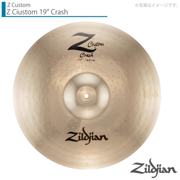 Zildjian(ジルジャン) Z Custom 19" Crash ゼットカスタム【クリーナー クロス 付 】