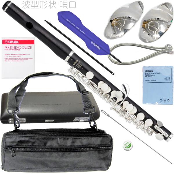 吹奏楽はじめるならやっぱり日本製ヤマハ。ブラスバンドなどアンサンブルが多い場合ヤマハ以上のブランドがおすすめ。出しにくいと言われるミの音が出しやすくなるEメカ付き。頭部管を含め木製グラナディラ材を使用した本格的ピッコロは高音でも柔らかな音色...