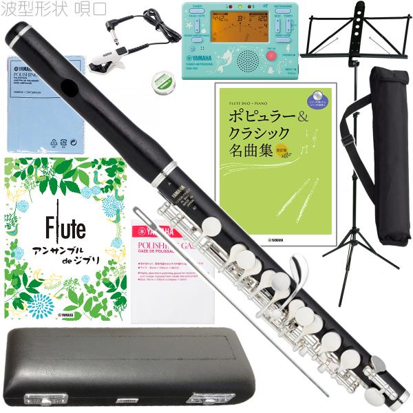 ブラスバンドなどアンサンブルが多い場合ヤマハ以上のブランドがおすすめ。出しにくいと言われるミの音が出しやすくなるEメカ付き。フルートと同じリッププレートを持つ金属製の頭部管はフルートからの持ち替えはスムーズですがやはりピッコロには木製が良い...