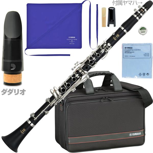 YAMAHA YCL-255 B♭クラリネット 未使用マウスピース・リガチャー付 YAMAHA（ヤマハ） 安心5年サポート対象 YCL-255 B♭ クラリネット 正規