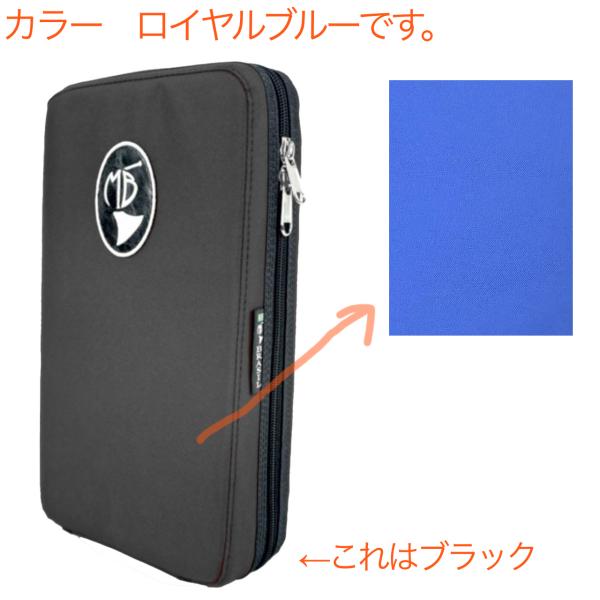プロにも愛用が多い高級ケース。ファイバー製セミハードケースで 頑丈さと品質の高さに定評があり。楽器の為に研究された緩衝材で管体や細かな部分の凹み・曲がりを防ぎます。MBOBと3辺の合計サイズは変わりませんがMBOBにある前面のポケットがなく...