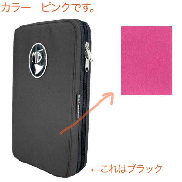 プロにも愛用が多い高級ケース。ファイバー製セミハードケースで 頑丈さと品質の高さに定評があり。楽器の為に研究された緩衝材で管体や細かな部分の凹み・曲がりを防ぎます。MBOBと3辺の合計サイズは変わりませんがMBOBにある前面のポケットがなく...