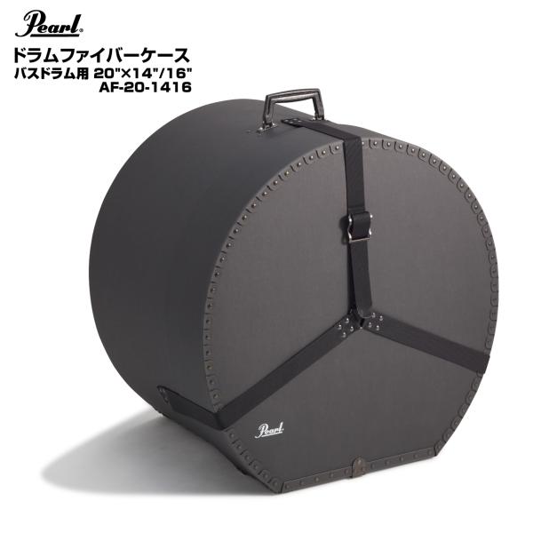 Pearl(パール) ドラムファイバーケース バスドラム用 AF-20-1416【 6月26日時点メーカー在庫あり  】