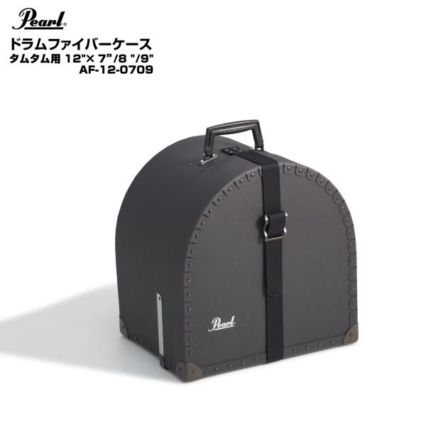 Pearl(パール) ドラムファイバーケース タムタム用 AF-12-0709【 6月26日時点メーカー在庫あり  】