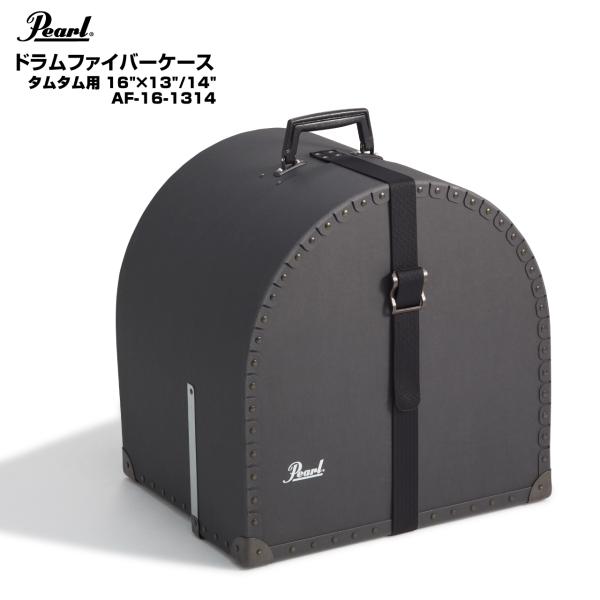Pearl(パール) ドラムファイバーケース タムタム用 AF-16-1314【 6月26日時点メーカー在庫あり  】