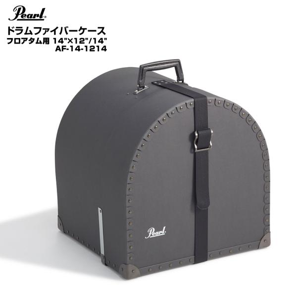 Pearl(パール) ドラムファイバーケース フロアタム用 AF-14-1214【 6月26日時点メーカー在庫あり  】