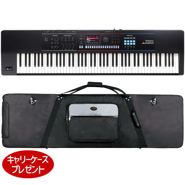 Roland(ローランド) JUNO-D8 ケースプレゼント 88鍵盤 シンセサイザー エントリーモデル
