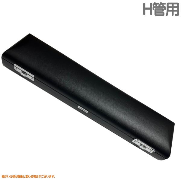 該当品はハードケースのみです。納期が半年ほどかかる場合がございます。北海道/沖縄/離島/代引きは不可製品です。ヤマハ専用品につき他の製品の収納については自己責任でご対応下さい。以下掲載モデルであっても時期が違えばケースのサイズなどが異なる場...