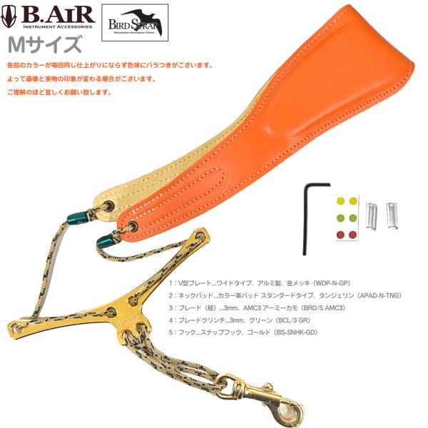 B.AIR バードストラップ カスタマイズ タンジェリン オレンジ ゴールド アーミーカモ サックス Mサイズ 3mm ストラップ BIRD STRAP sax　北海道 沖縄 離島不可
