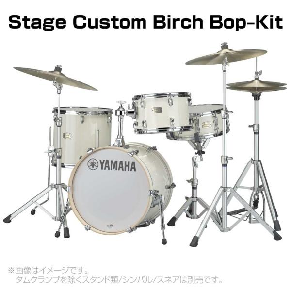 YAMAHA(ヤマハ) Stage Custom Birch Bop Kit NW DSBP8F3CLW シェルセット【 6月26日時点メーカー在庫無し  】