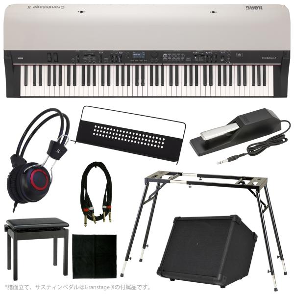 KORG（コルグ） Grandstage X ピアノ演奏セット ステージピアノ 電子