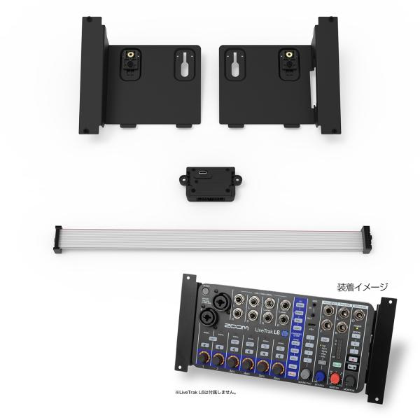 ズーム（zoom） ERL-6 LiveTrak L6用ユーロラック・アダプタ