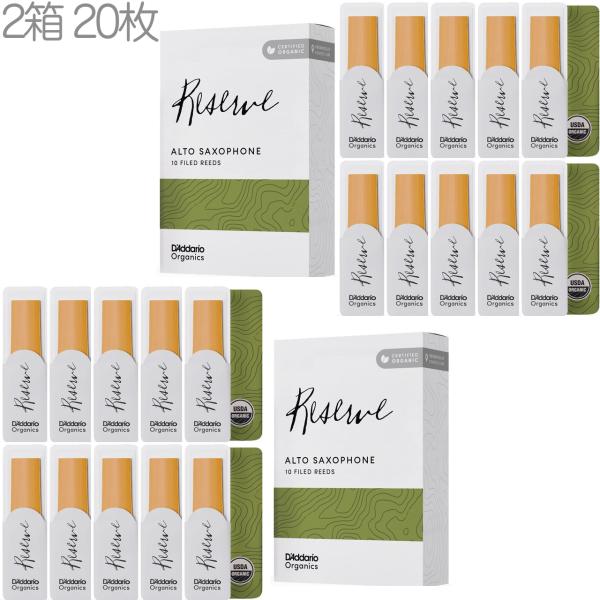 D'Addario Woodwinds(ダダリオ ウッドウィンズ) ODJR10305 レゼルヴ