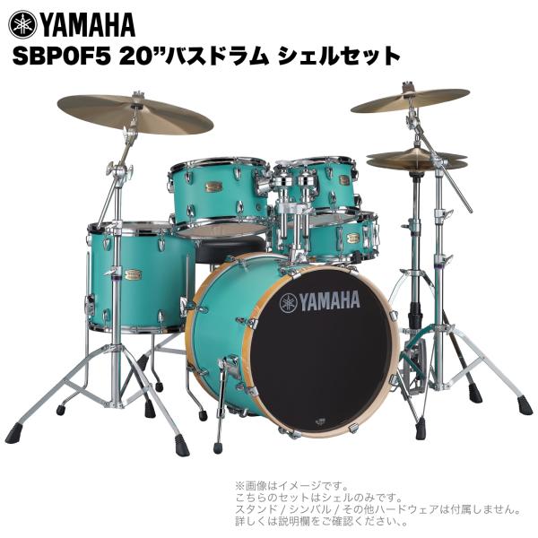 Stage Custom Birch 5-Piece Shell Pack SBP0F5 Matte Surf Green