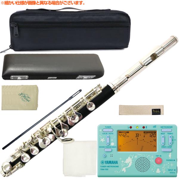 北海道 沖縄 離島 代引き 同梱不可。雑誌掲載の樹脂製ピッコロPC-360の後継機種。素材がかわり合成木(木製と違った新素材)を使用しており野外での演奏にも向き耐久性も高い。木の温かな音を再現し樹脂と木製の良いとこ取りで高く綺麗な音色。初心...