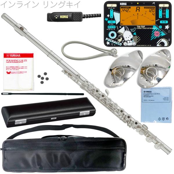 頭部管 銀製のリングキイ。インラインは主管のキイが一直線に配列。Eメカのないフルートのメリットとして音色が比較的明るくなること。(YFL-372 オフセットはEメカ付き)頭部管が銀製は吹きやすさだけでなく適度な抵抗感があり豊かな音色が奏でら...