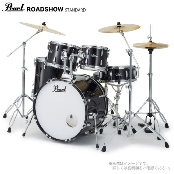 Pearl(パール) ROADSHOW RS525SCWN/CN #31 ジェットブラック ハードウェアとシンバル付きのフルセット 1クラッシュ【 6月26日時点メーカー在庫無し  】