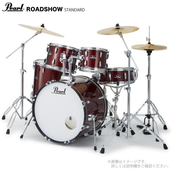 Pearl(パール) ROADSHOW RS525SCWN/CN #91 レッドワイン ハードウェアとシンバル付きのフルセット 1クラッシュ【 6月26日時点メーカー在庫あり  】