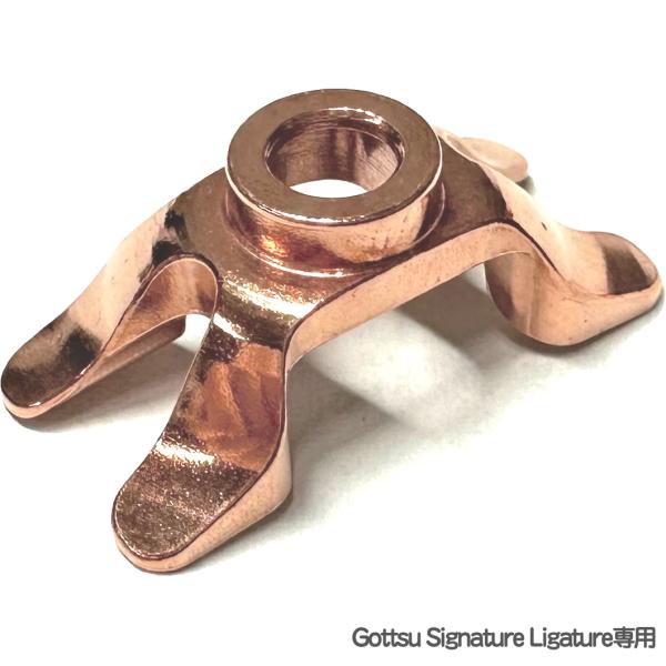 Gottsu(ゴッツ) コパープレート Gottsuシグネチャーリガチャー専用