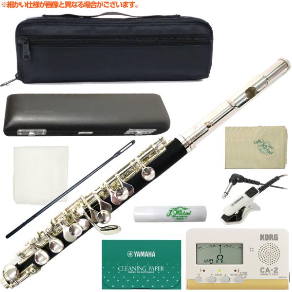 雑誌掲載の樹脂製ピッコロPC-360の後継機種。素材がかわり合成木(木製と違った新素材)を使用しており野外での演奏にも向き耐久性も高い。木の温かな音を再現し樹脂と木製の良いとこ取りで高く綺麗な音色。初心者には難しい木のお手入れも安心でこども...