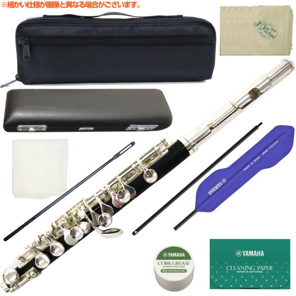 雑誌掲載の樹脂製ピッコロPC-360の後継機種。素材がかわり合成木(木製と違った新素材)を使用しており野外での演奏にも向き耐久性も高い。木の温かな音を再現し樹脂と木製の良いとこ取りで高く綺麗な音色。初心者には難しい木のお手入れも安心でこども...