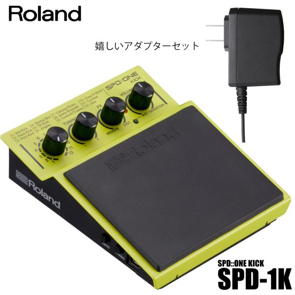 Roland(ローランド) SPD ONE KICK SPD-1K アダプタ付き 楽天市場】ソフトケース付き Roland SPD ONE KICK (汎用ACアダプター
