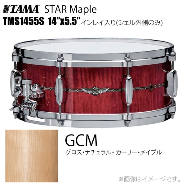 STAR Maple Snare Drum 14x5.5 TMS1455SR-GCM