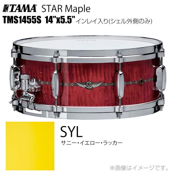 STAR Maple Snare Drum TMS1455S-SYL