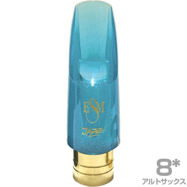 ESM 8スター アルトサックス アクリル製 メタルリング マウスピース