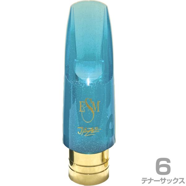 ESM(イーエスエム) 6 テナーサックス アクリル製 メタルリング マウス
