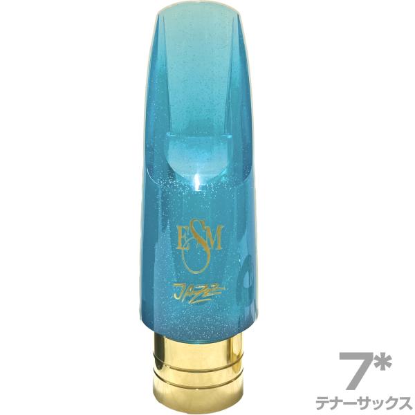 ESM 7スター テナーサックス アクリル製 メタルリング マウスピース