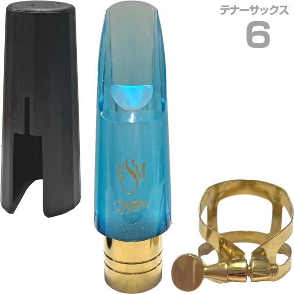ESM JAZZ HEAVEN 7☆ テナーサックス マウスピース ESM JAZZ Heaven 7 テナーサックス マウスピース