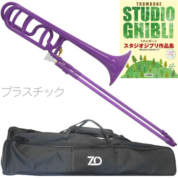 以下は対応不可　北海道 沖縄 離島 代引き。仕様が画像と異なる場合がございます。返品交換不可(直管部分のカラーが違う、マウスピースのカラーが違うなど)弊社作成のスライドポジション(運指表)メモ入り！こちらはテナーバストロンボーン。本格的な奏...