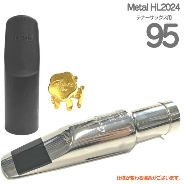 Gottsu #95 Metal HL2024 テナーサックス メタル マウスピース